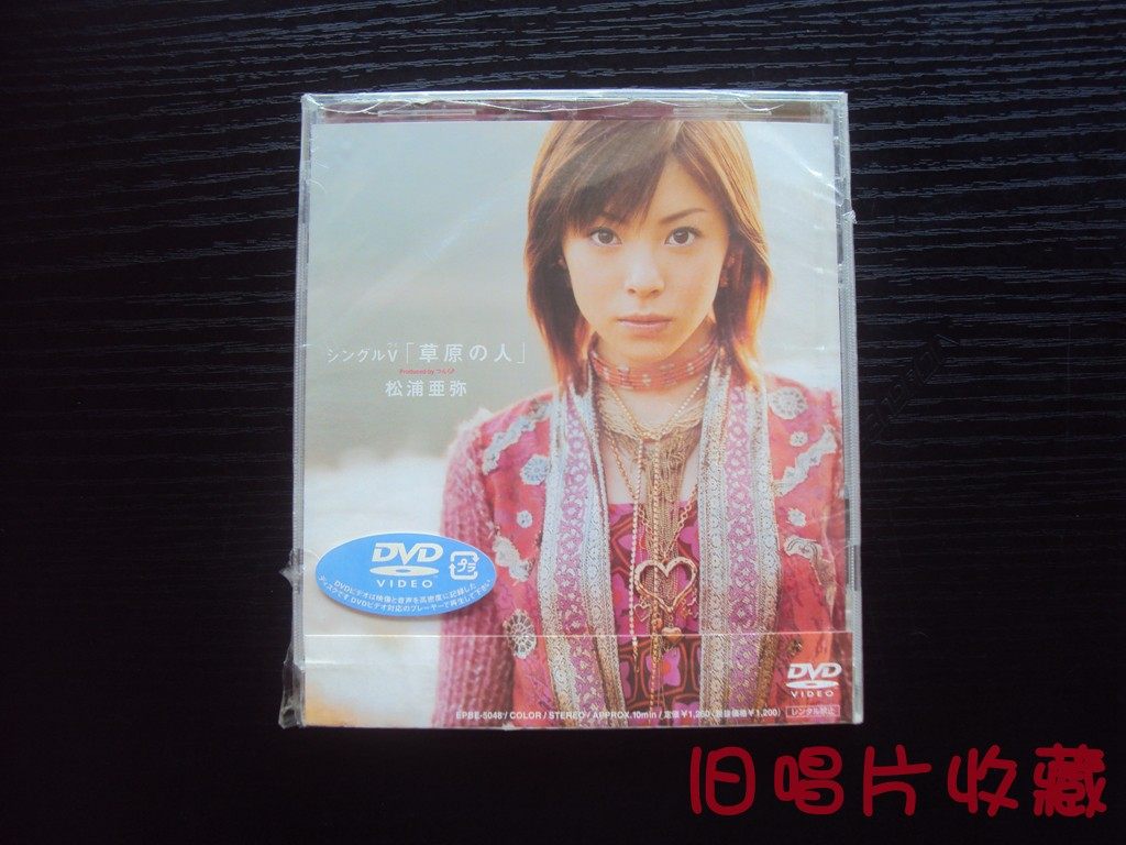 国内外の人気 C3672 R落dvd ディープ ブルー3 ケース無し タニア レイモンド レンタル落ち Www Thewalldogs Com 国内外の人気 C3672 R落dvd ディープ ブルー3 ケース無し タニア レイモンド レンタル落ち Www Thewalldogs Com