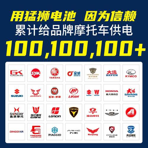 适用铃木优友UU UY UZ125优优韵彩锋彩丽彩12V电瓶蓄电池YTX7A-BS - 图2