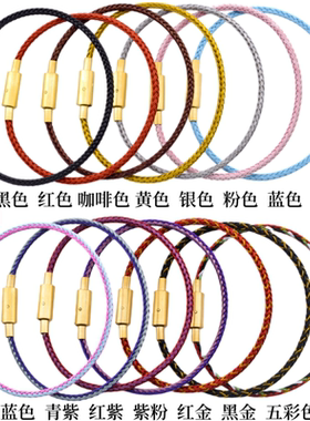 手链穿珠保蒂萝串珠钢丝绳防水