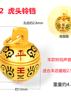 不掉色铃铛保蒂萝越南沙金镀金