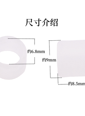 保蒂萝手链绳防丢套手绳保护套