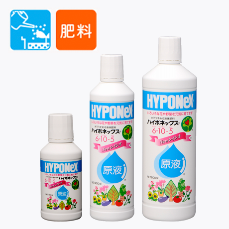 花宝速效肥水肥液体肥花卉肥植物肥料种花肥多效肥 花宝速效肥水肥液体肥花卉肥植物肥料种花肥多效肥