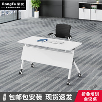 Fold Stack Training Table Composition Coaching Class Students Class Table And Chairs Simple Double Desk Can Mobile Meeting Table Long Table