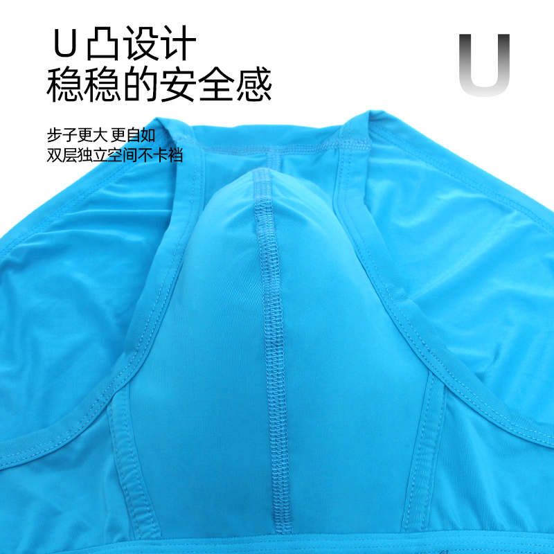 【拍3件69/5件99】Asianbum冰性感丝滑简约时尚性U凸三角内裤