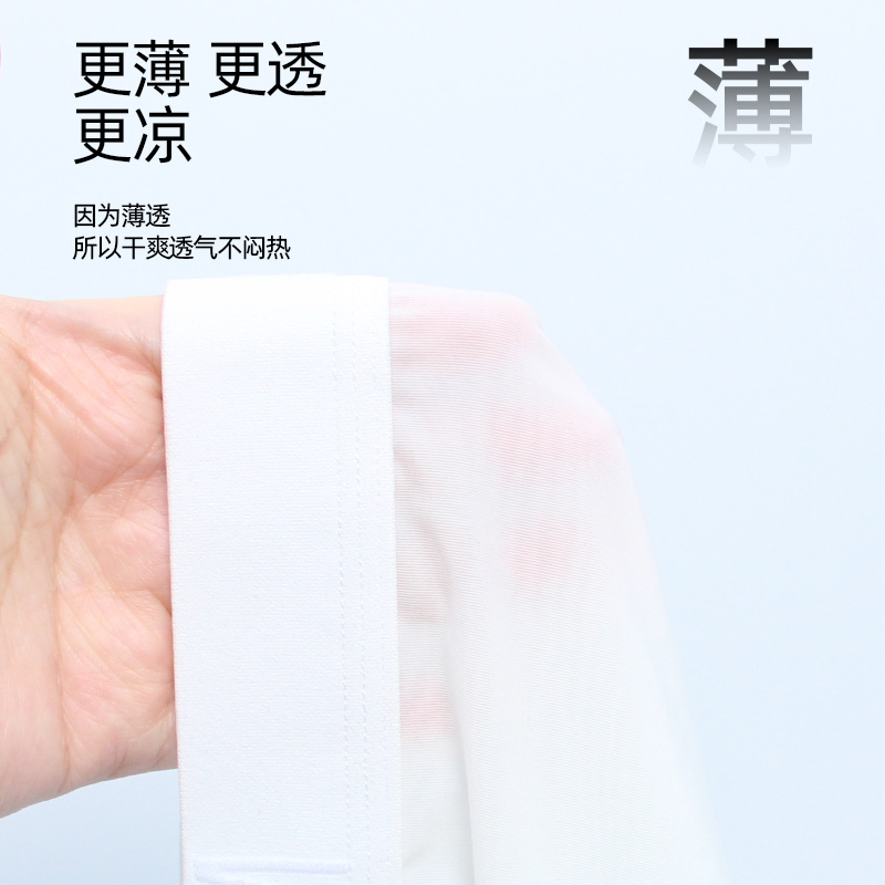【拍3件69/5件99】Asianbum冰性感丝滑简约时尚性U凸三角内裤
