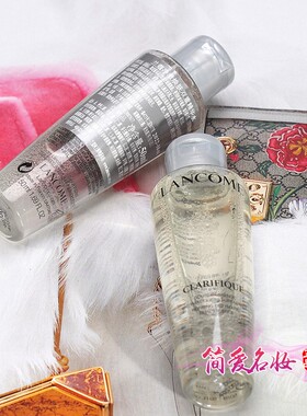 兰蔻净澈焕肤双重精华水极光保湿