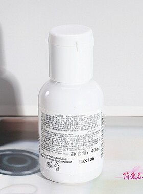 科颜氏小样高保湿精华爽肤水40ml