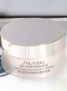 资生堂保湿紧致百优全新精纯乳霜