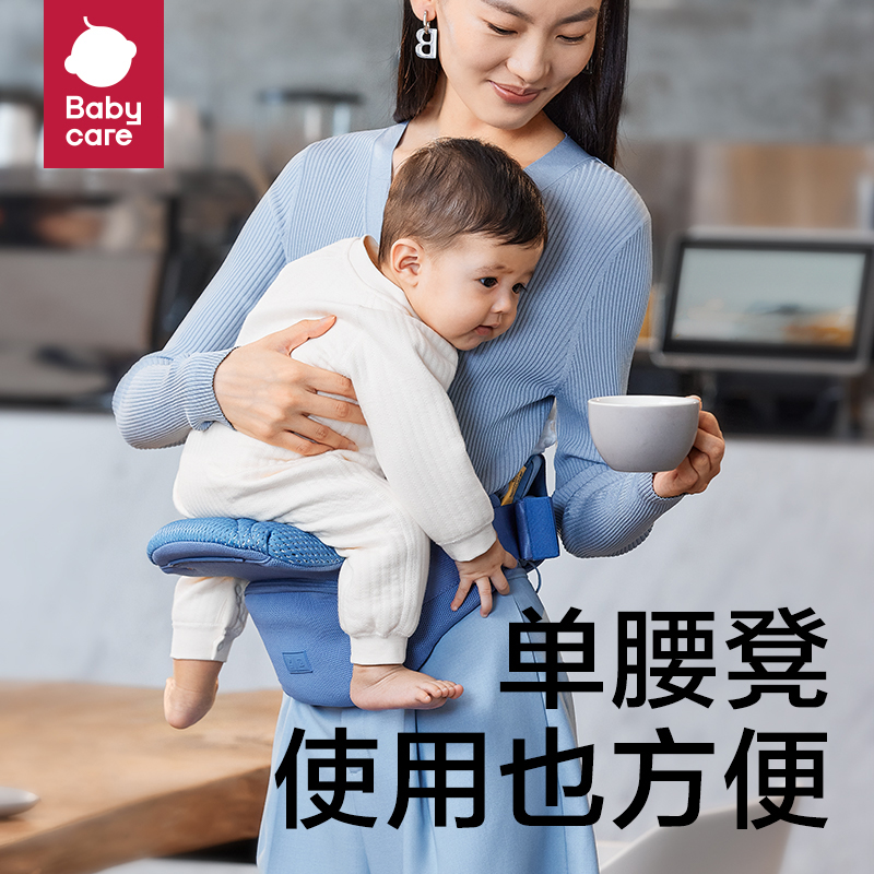 babycare腰凳婴儿背带前抱式宝宝抱抱托轻便外出双肩儿童抱娃神器 - 图2