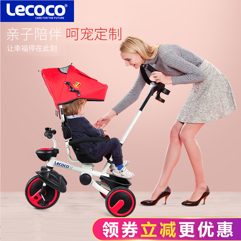 lecoco樂卡1-6歲摺疊兒童三輪車腳踏車寶寶自行車童車嬰兒手推車