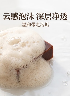 手工熬侧柏叶何首乌手工皂无硅油植物洗头皂护发皂药皂冷制皂养发