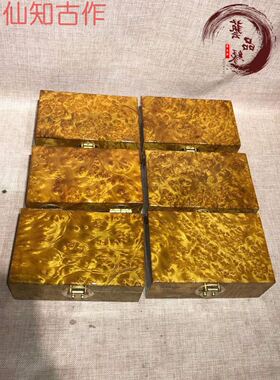 黄金樟工艺品珠宝盒