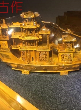 正宗金丝楠木一帆风顺战船小叶桢楠船木雕品家居办公实木摆件工艺