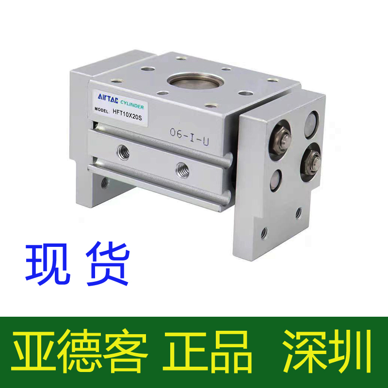 HFT25X40S原装正品亚德客HFT25X60S开口夹HFT25X80S HFT25X100S - 图0