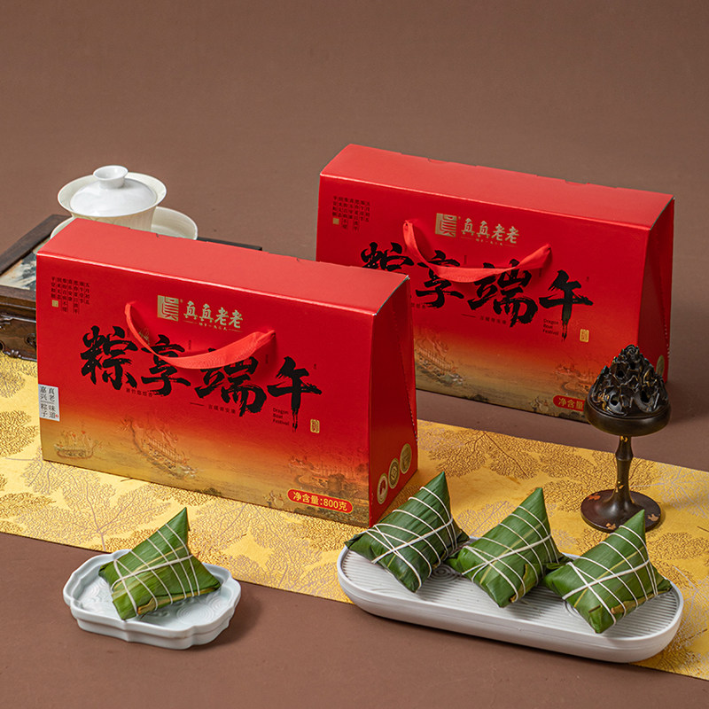 真真老老 粽享端午 粽子礼盒（10粽5味）800g 下单折后￥29.9包邮 淘金币可抵扣 ￥0.79