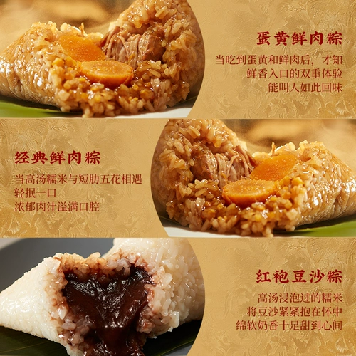 真真老老 Рисовый желток Большой мясо рисовые пельмени свежие бобовые пасты сладкие рисовые пельмени с коротки