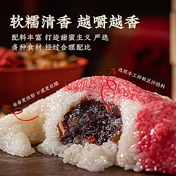 真真老老八宝饭350g*2碗[8元优惠券]-寻折猪