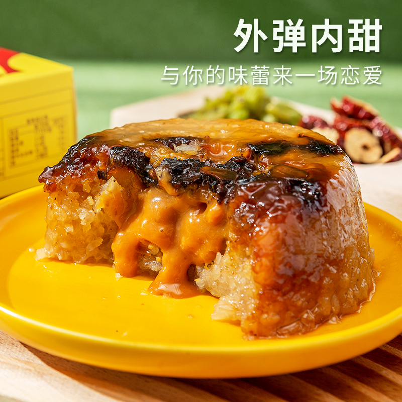 真真老老八宝饭血糯甜米饭年年有鱼型年夜饭浙江老字号特产年货