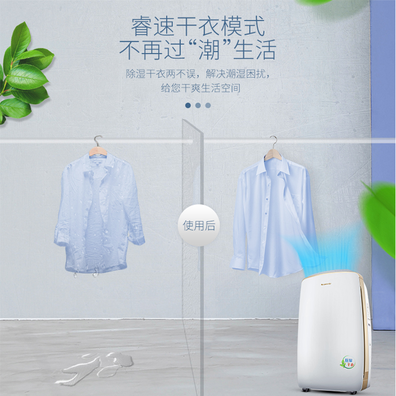 格力除湿机干衣抽湿机家用低噪吸湿器办公室除湿器抽湿器DH40EH - 图2