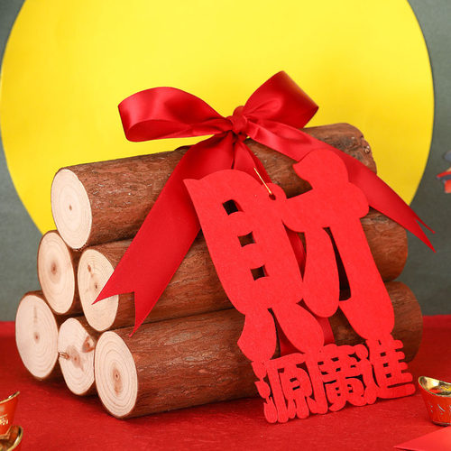 乔迁之喜新居布置入伙用品入宅搬进新房子搬家仪式感装饰大全套装 - 图2