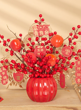 喜佳缘陶瓷中式客厅赏心悦目福桶