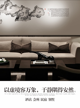 新中式立体山水横版装饰画