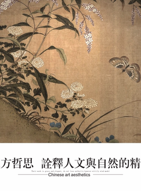 金箔工艺东方美学高端典雅