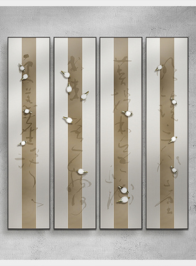 中国风新中式立体禅意组合装饰画