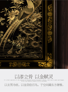 复古中式堆漆描金花鸟四联漆屏
