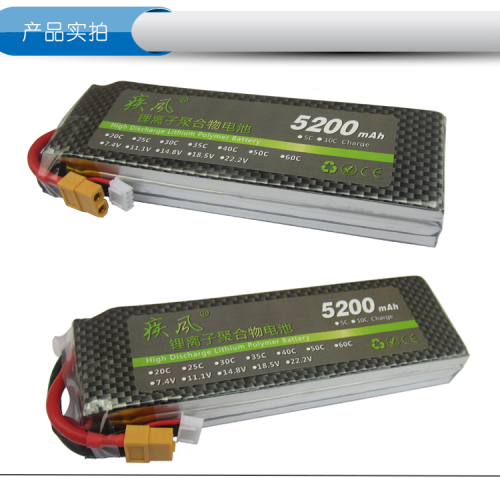 航模锂电池3S111V2S74V1100220052007000mah4s5S6S车模