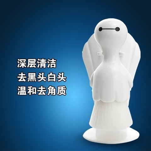 大白软毛洗脸刷 清洁去黑头毛孔油腻 手工洁面刷洗脸仪神器,淘宝优惠券,粉丝福利购,淘宝优惠卷