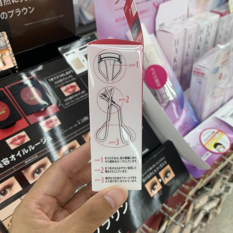 日本原装资生堂213睫毛夹卷翘持久初学者定型小型便携式眼睫毛夹,淘宝优惠券,粉丝福利购,淘宝优惠卷