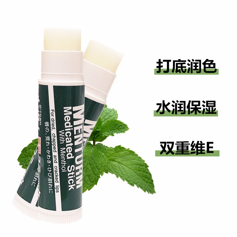 日本OMI近江兄弟唇膏保湿滋润补水女去死皮防干裂口红打底润唇膏 - 图1