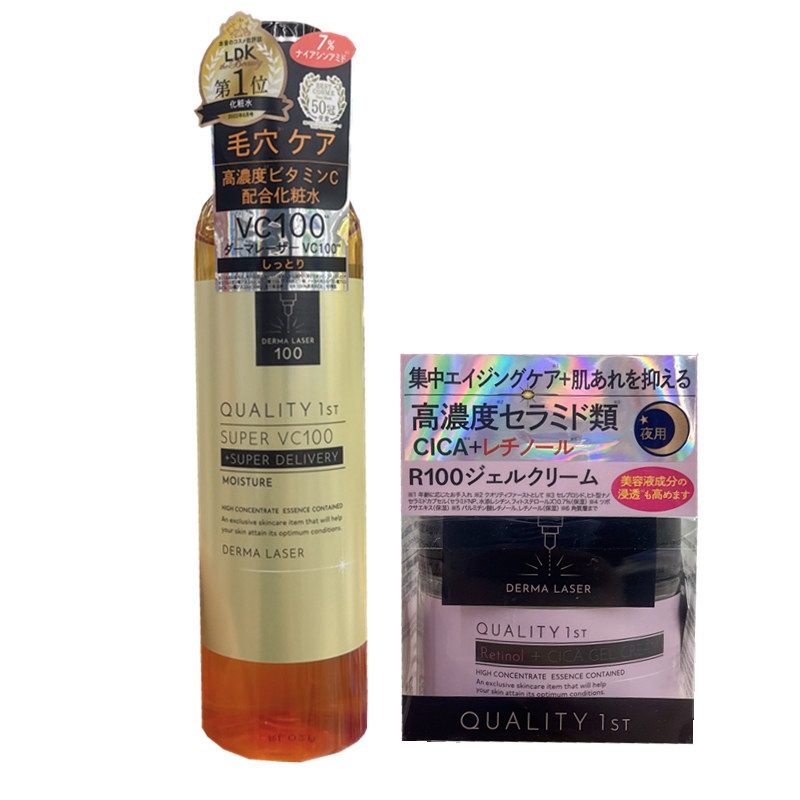 日本qualityfirst皇后的秘密VC化妆水爽肤水面霜补水保湿美白面膜,淘宝优惠券,粉丝福利购,淘宝优惠卷