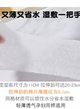 日本万诗之海化妆棉湿敷棉敷脸