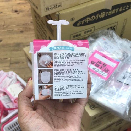 日本大创起泡瓶打泡杯DAISO手动起泡杯沐浴露起泡器洗面奶打泡器 - 图0