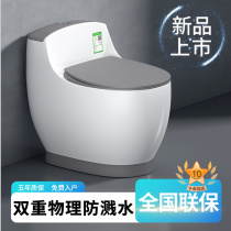 New home toilet siphon style large caliber grey white toilet deodorant water saving large flush power small household type toilet