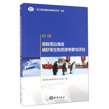 极地生物推荐品牌 新人首单立减十元 21年6月 淘宝海外