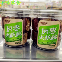 Kunyu-liang Pint Grey Date Clip Walnut 138g Xinjiang Grey Date And Tian Date Sandwich Walnut Kernel Big Grain