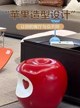 创意苹果矮凳家用小户型圆凳简约客厅装饰坐凳网红小凳子
