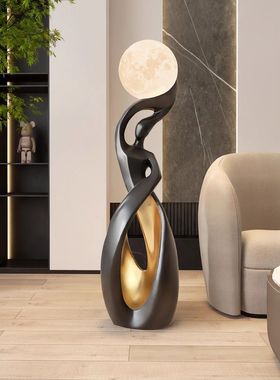艺术落地灯客厅沙发旁边的装饰摆件卧室高级感中古氛围灯轻奢台灯