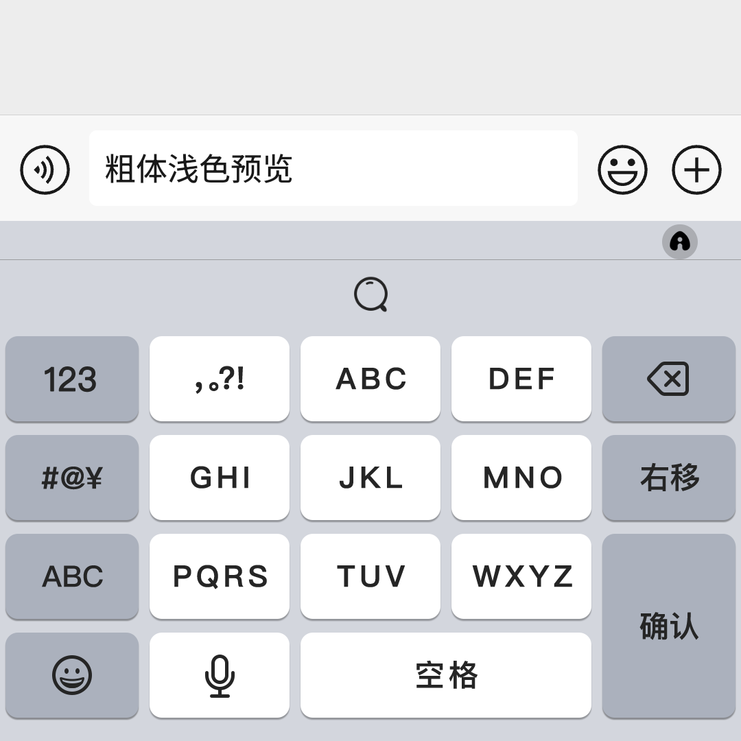 仿iOS皮肤 官方百度手机输入法安卓仿苹果iOS键盘智能深色皮肤 - 图2