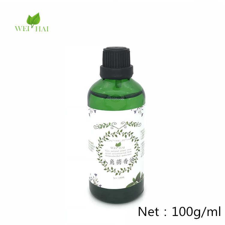 八角茴香油 10g/ml装 单方精油 大茴香油  Anise oil - 图1