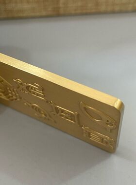 道家法器手把件黄铜五岳真形图十字天经家居摆件实心平安物件