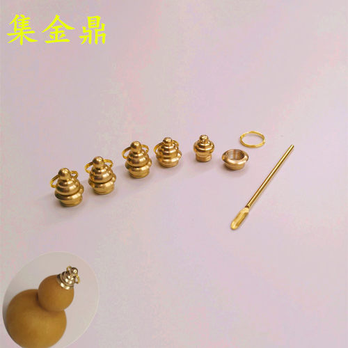 葫芦铜盖口盖子配件酒壶塞子嘴冒 铜镶口 鼻烟壶挂绳   一件5只 - 图2