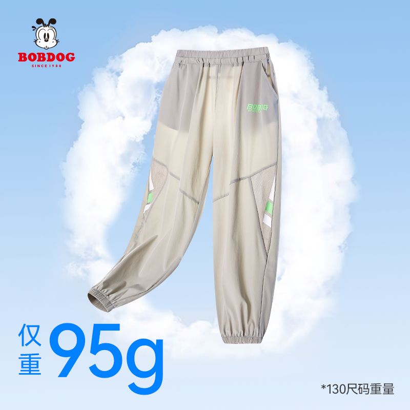  巴布豆童装裤子