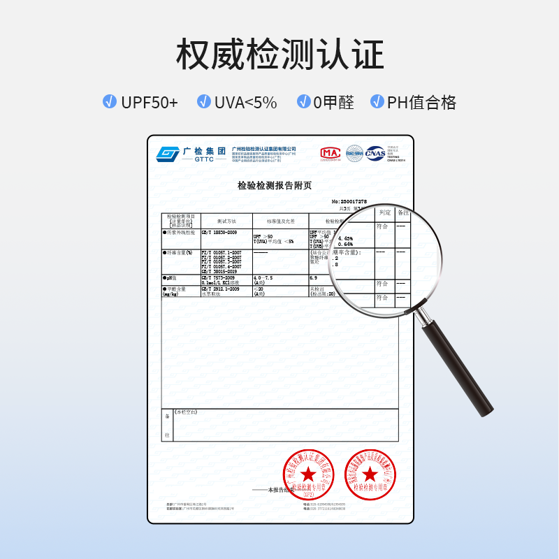  巴布豆童装儿童皮肤衣/防晒衣