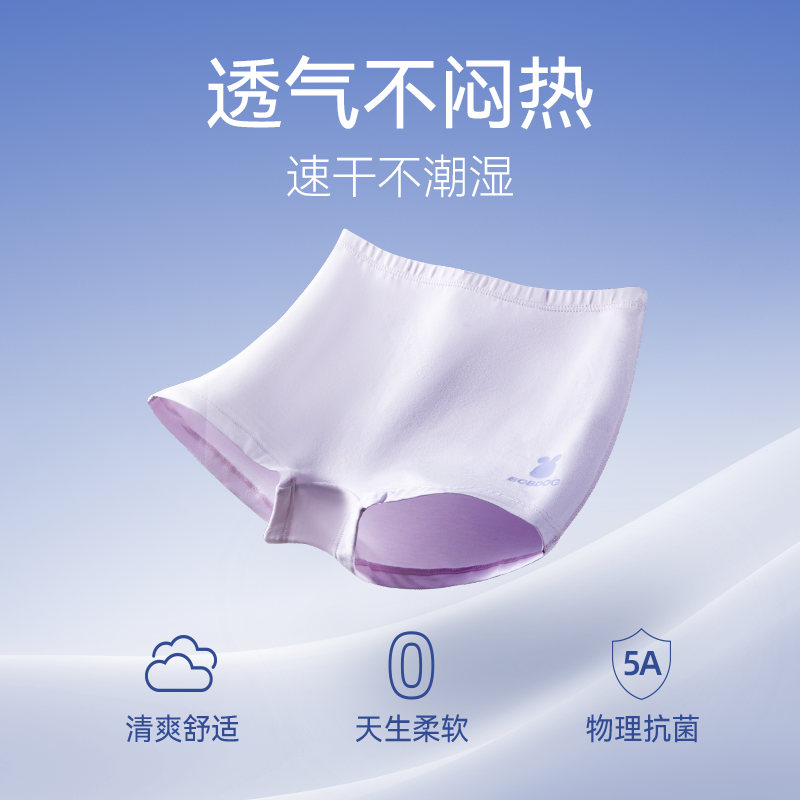  巴布豆童装内裤