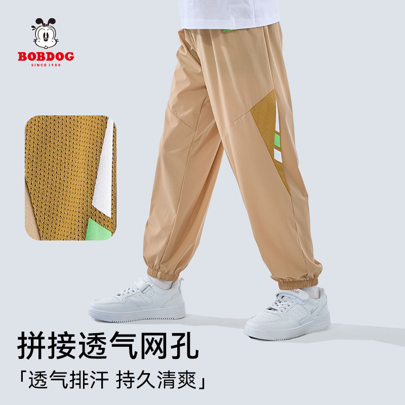  巴布豆童装裤子