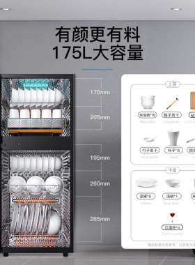 Canbo/康宝消毒柜LF7系列双门家用立式高温二星级厨房碗筷消毒柜